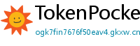 TokenPocket v1.8.7更新 - TokenPocket v1.8.7版本更新内容与升级指南